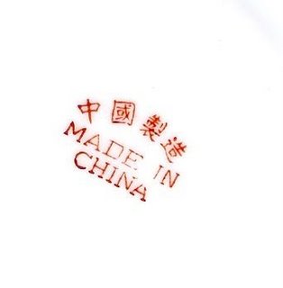 Made_In-China